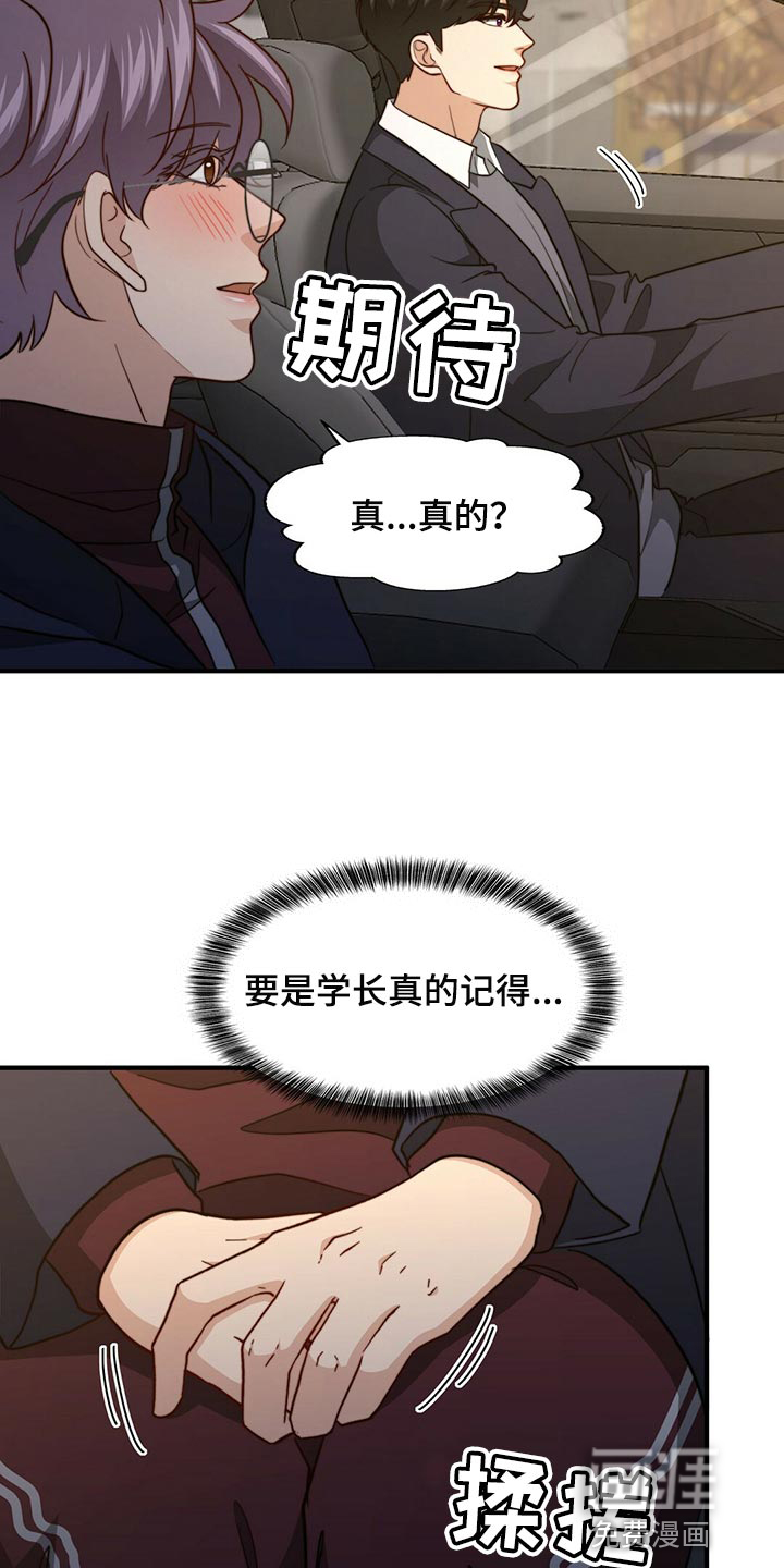 第117话3
