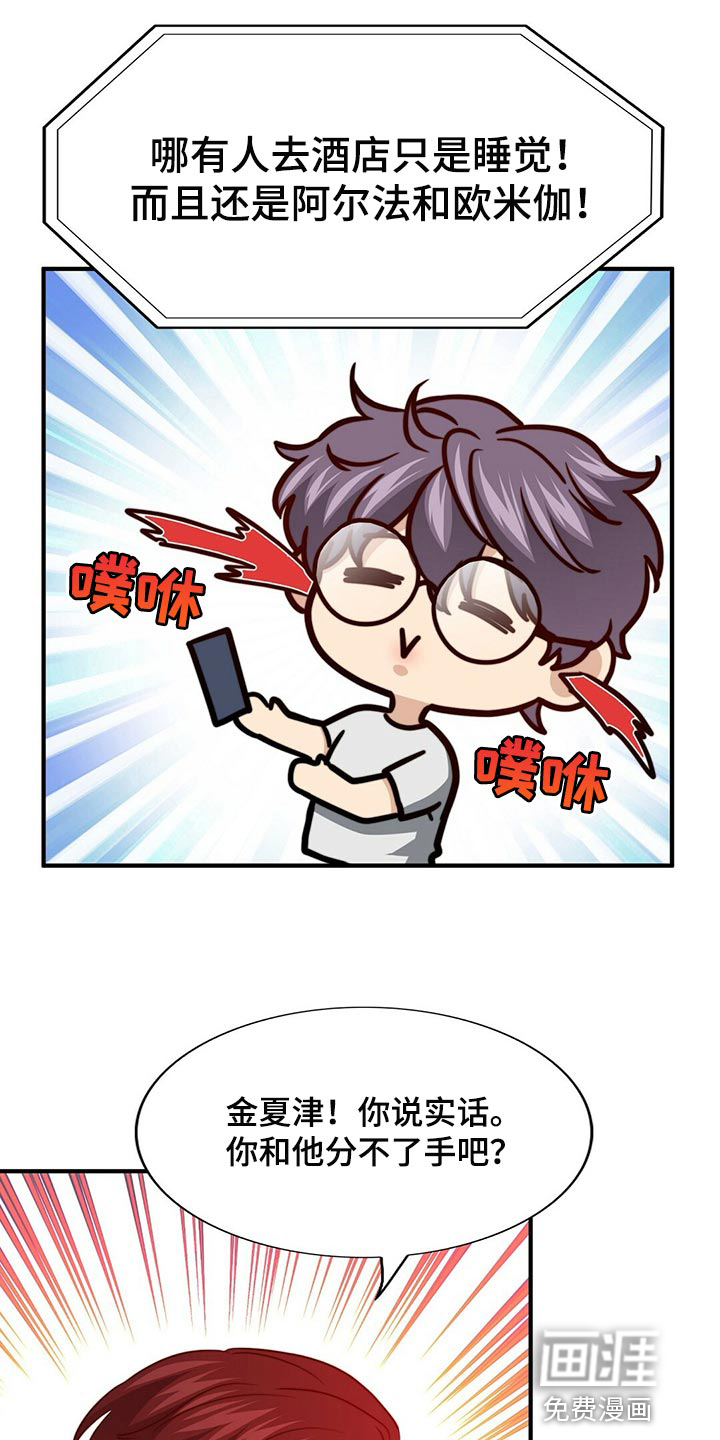 第117话27