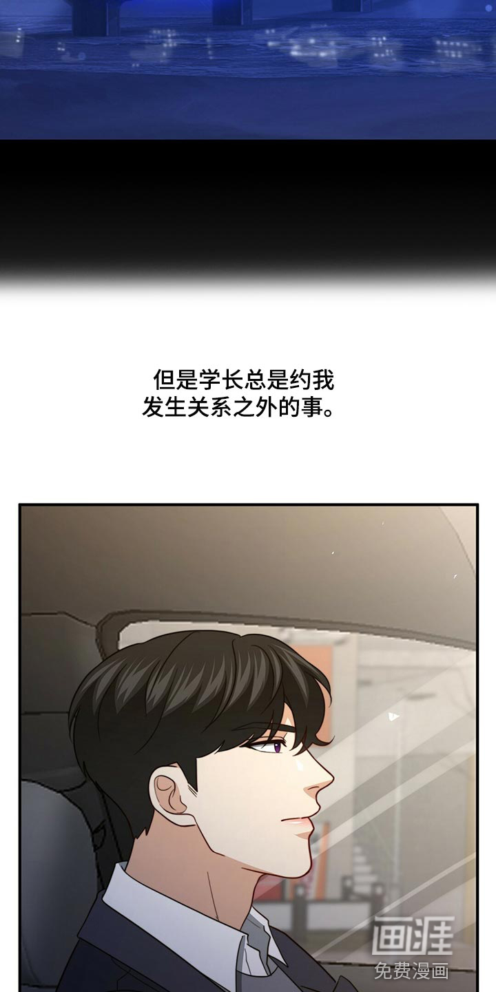 第117话17
