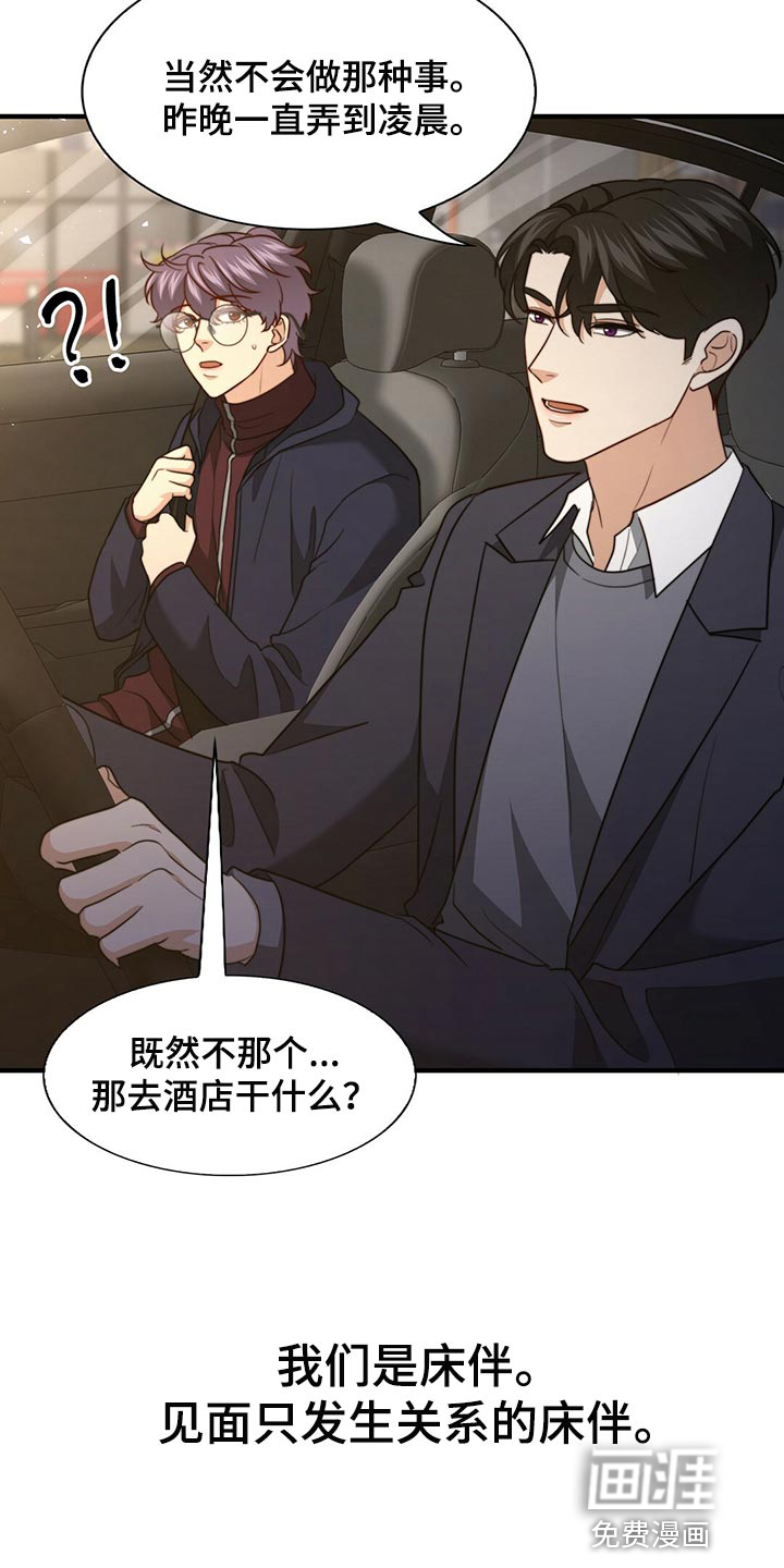 第117话15