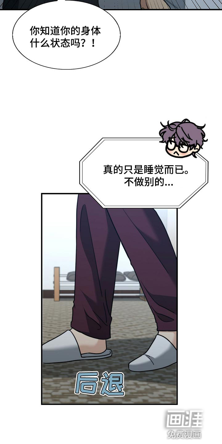 第117话26