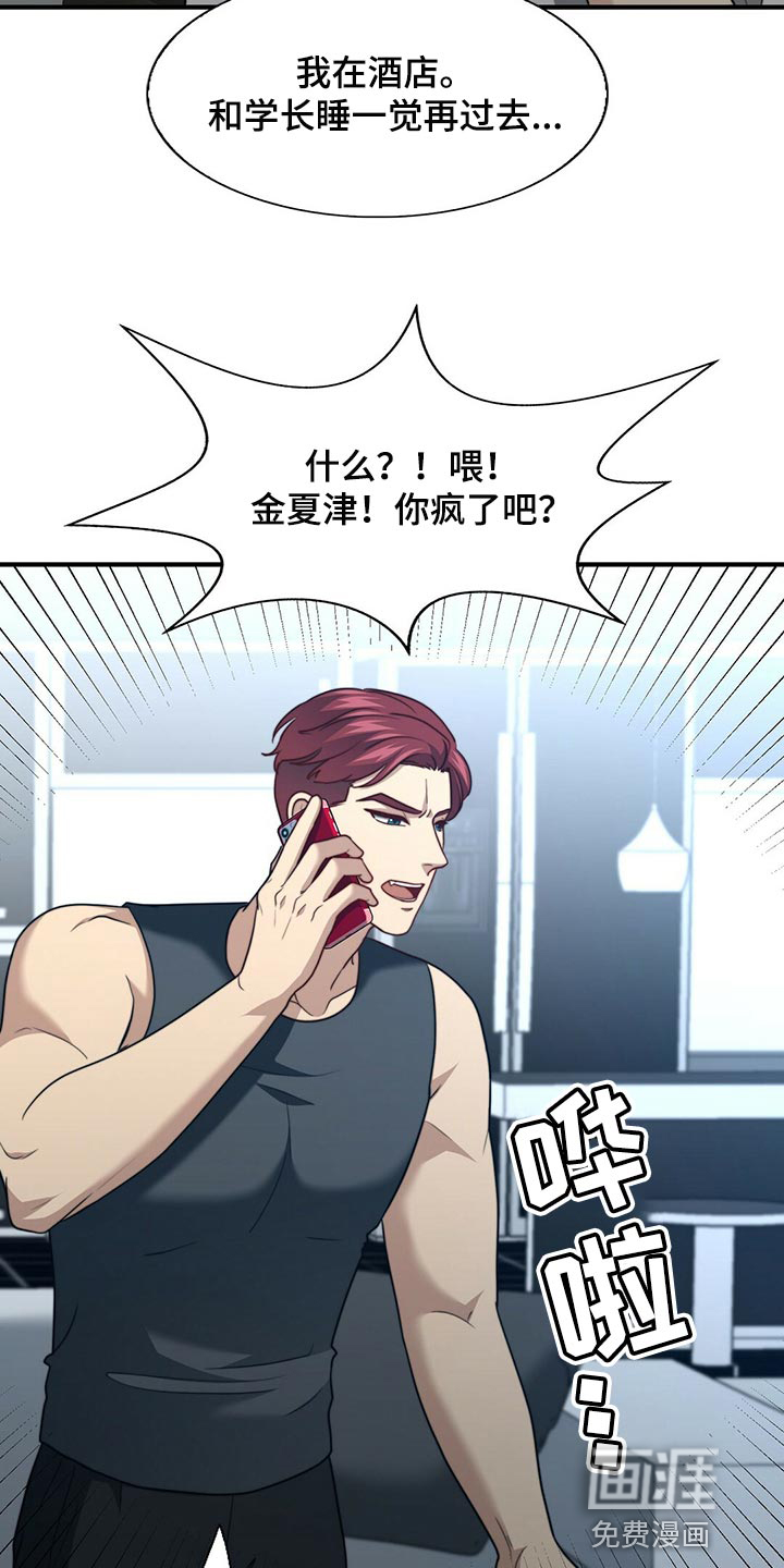 第117话25