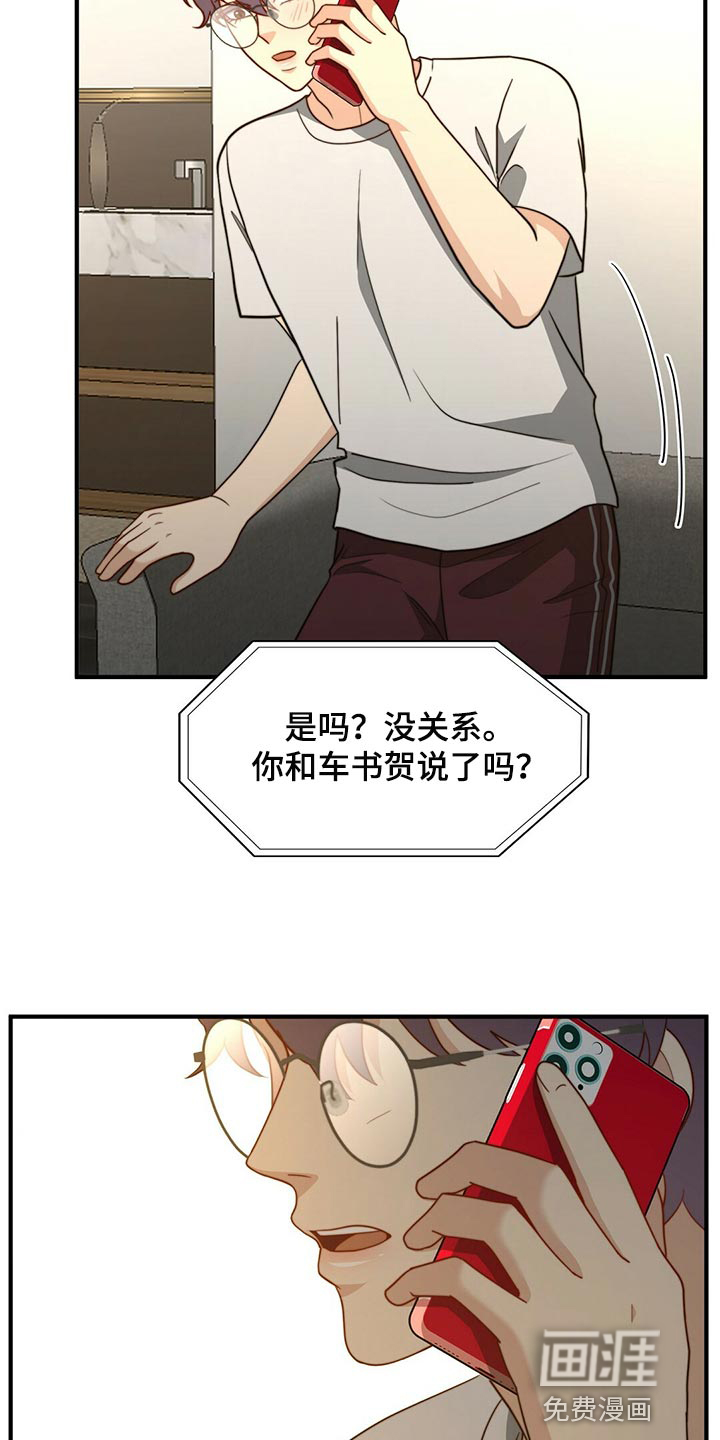 第117话23