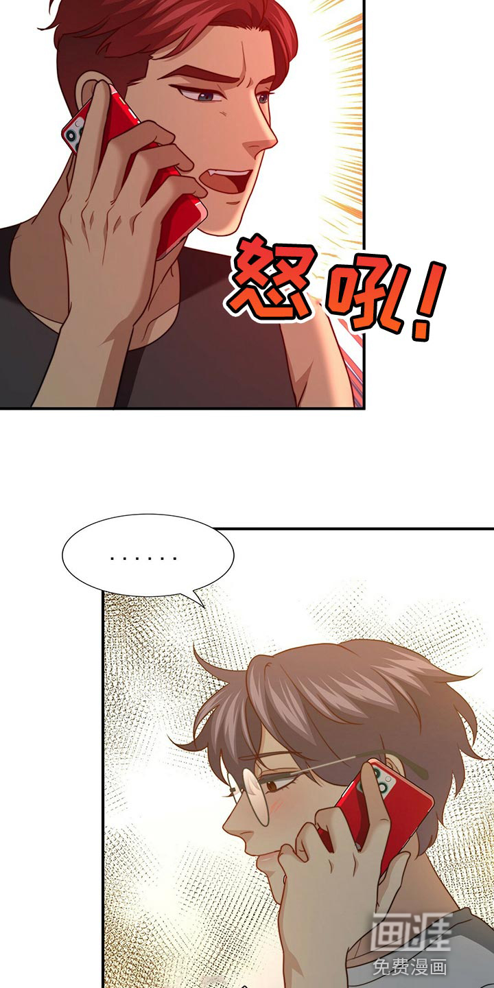第117话28