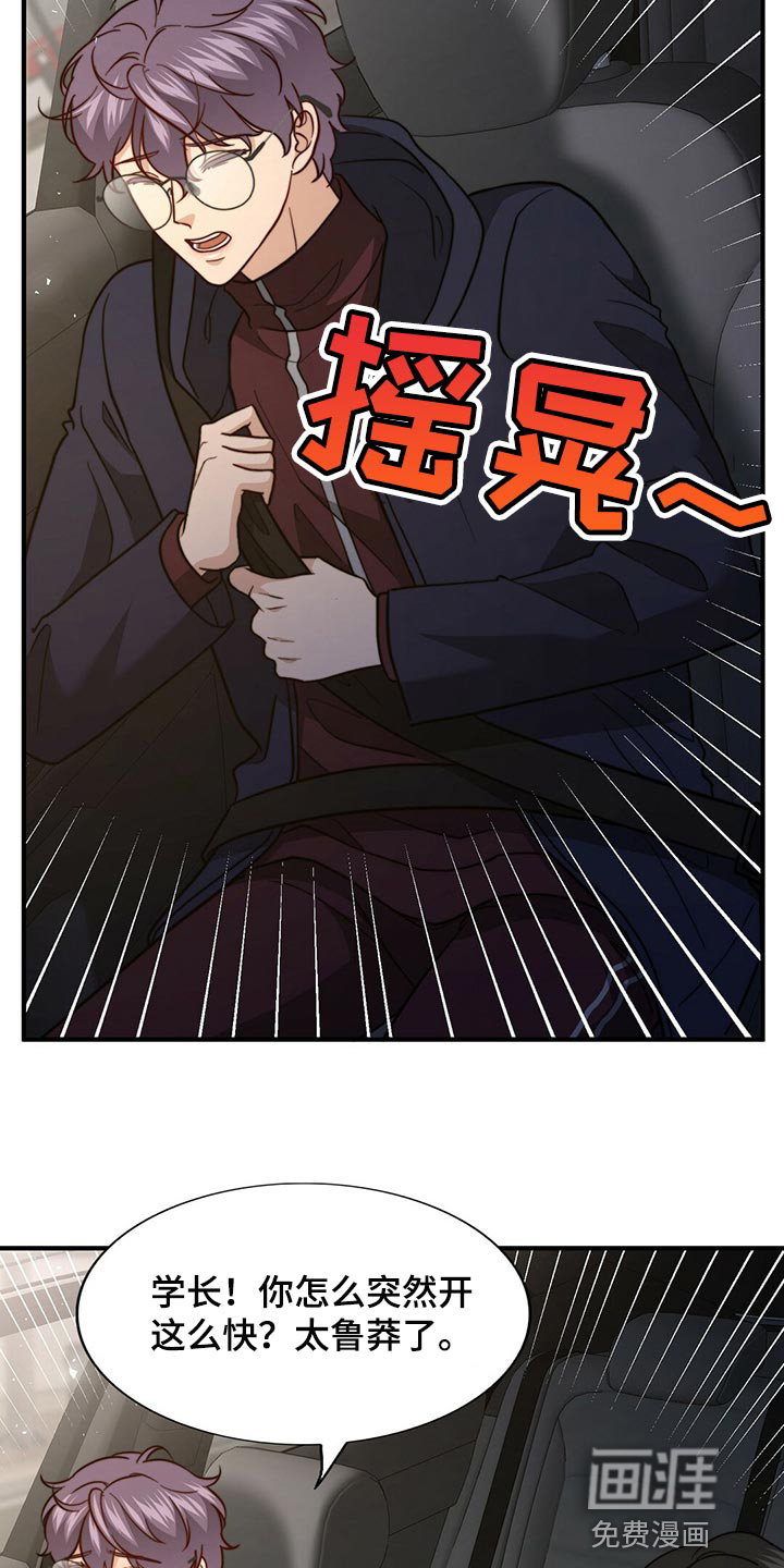 第117话9