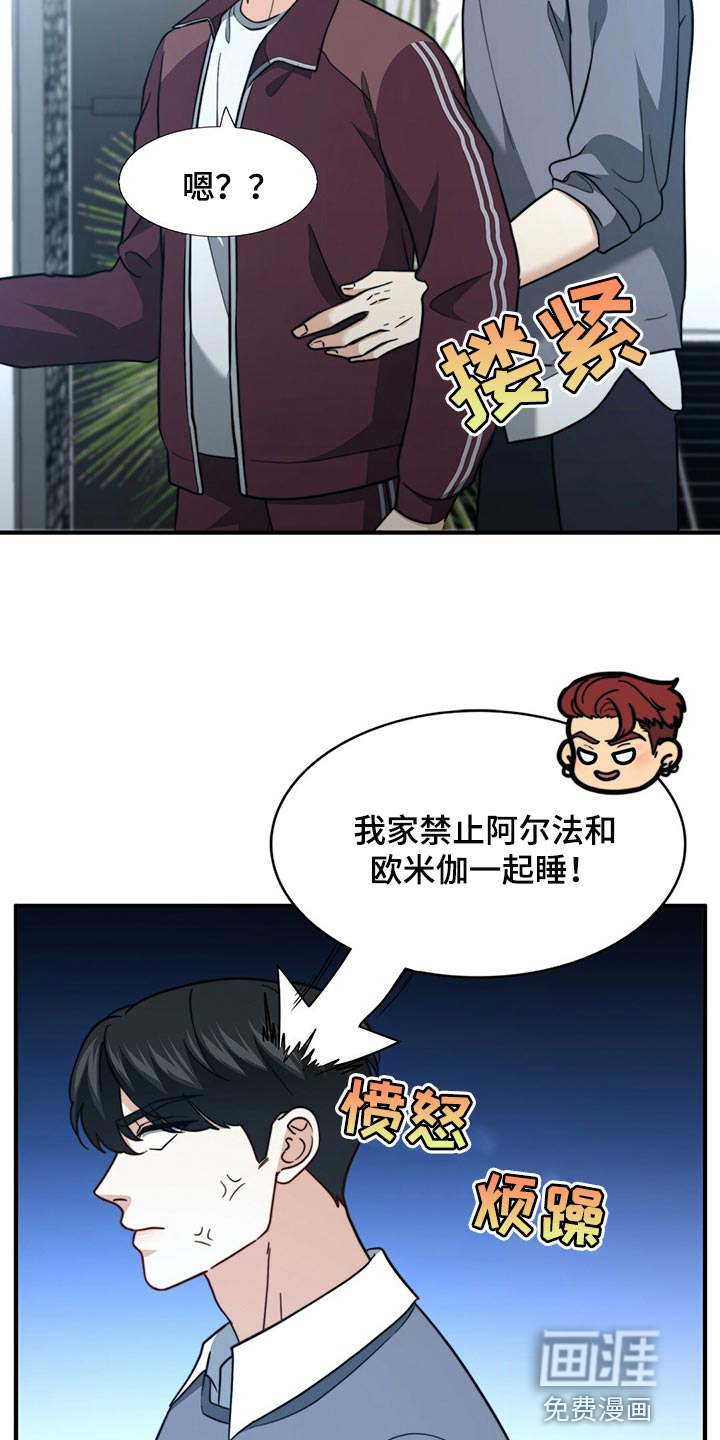 第116话7