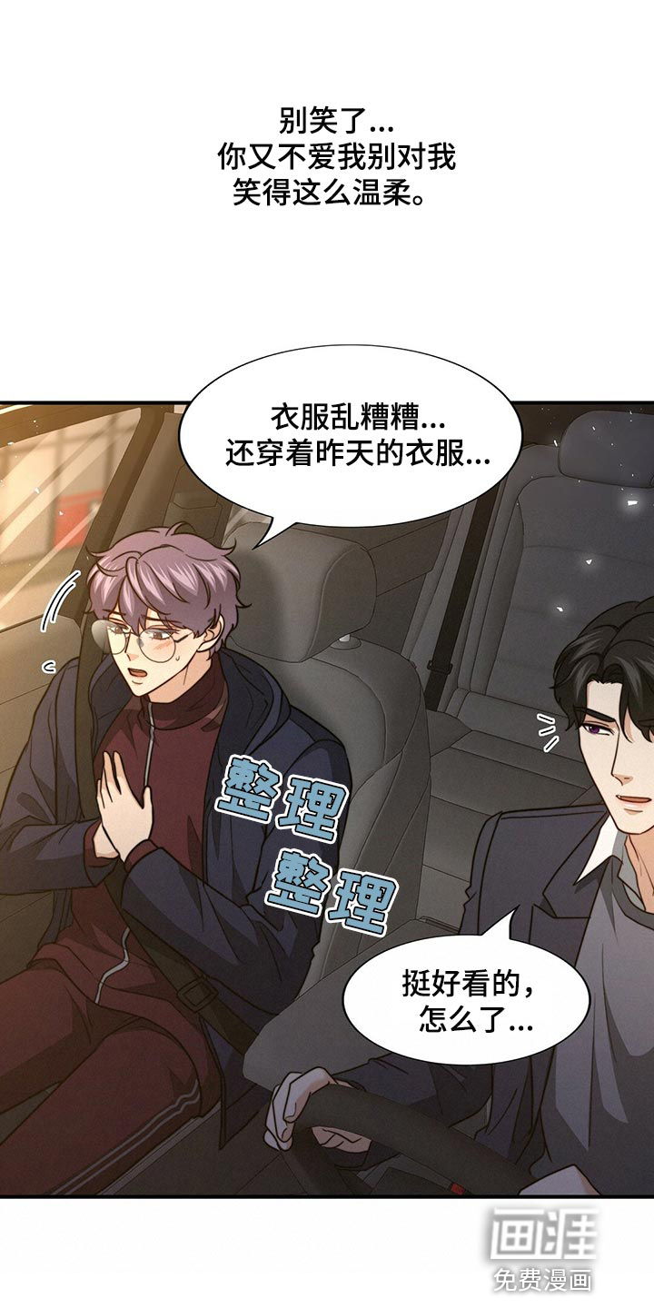 第116话22
