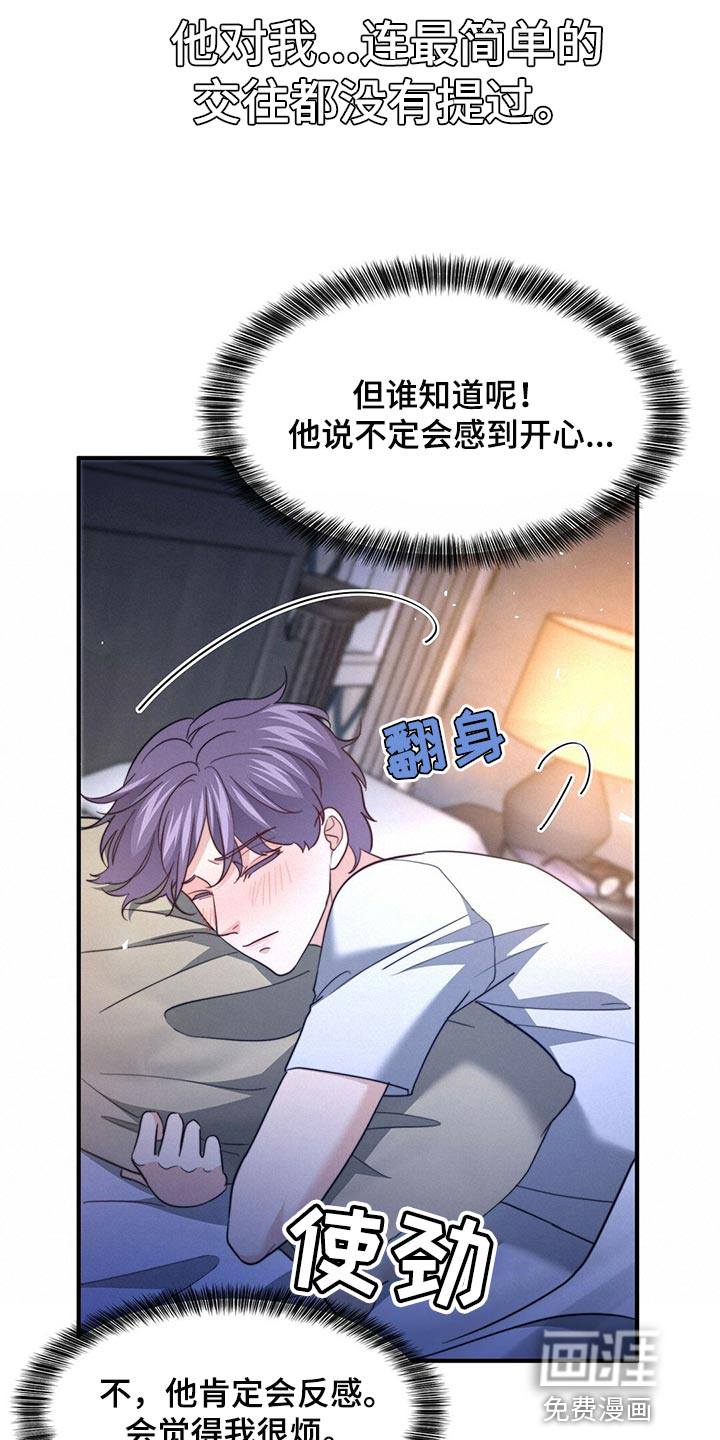 第116话15