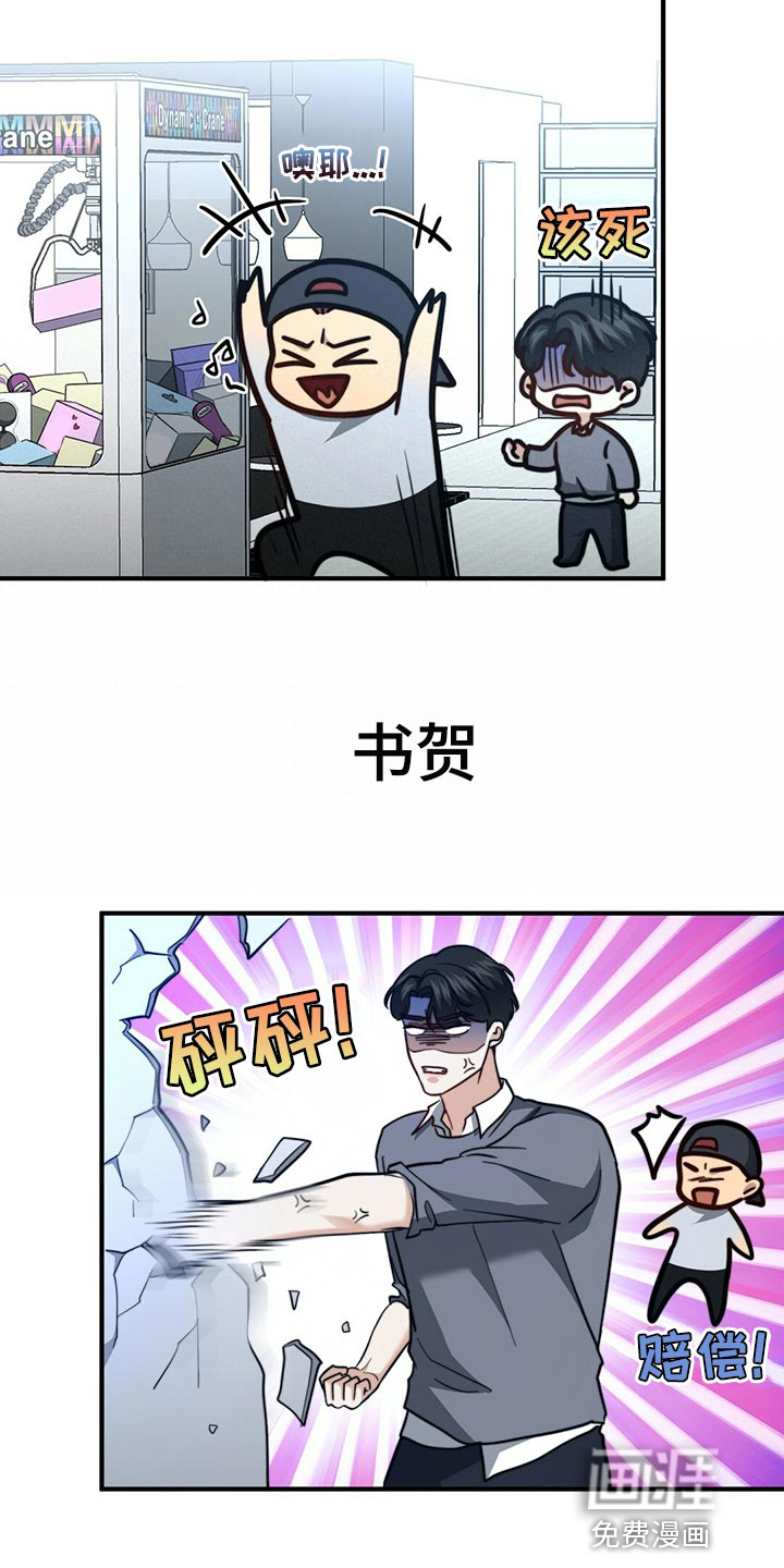 第116话1