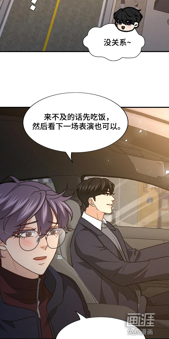 第116话20