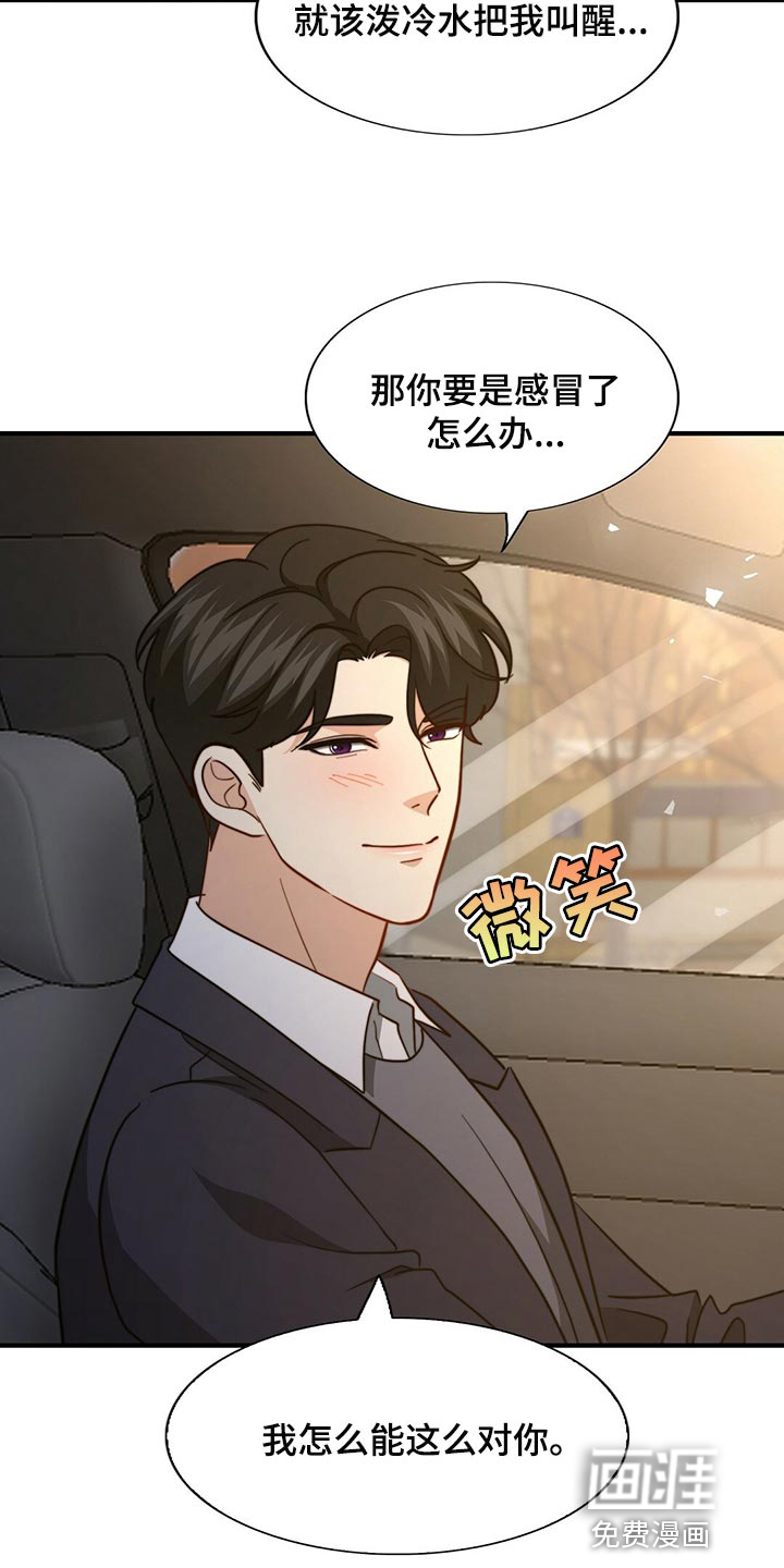 第116话21