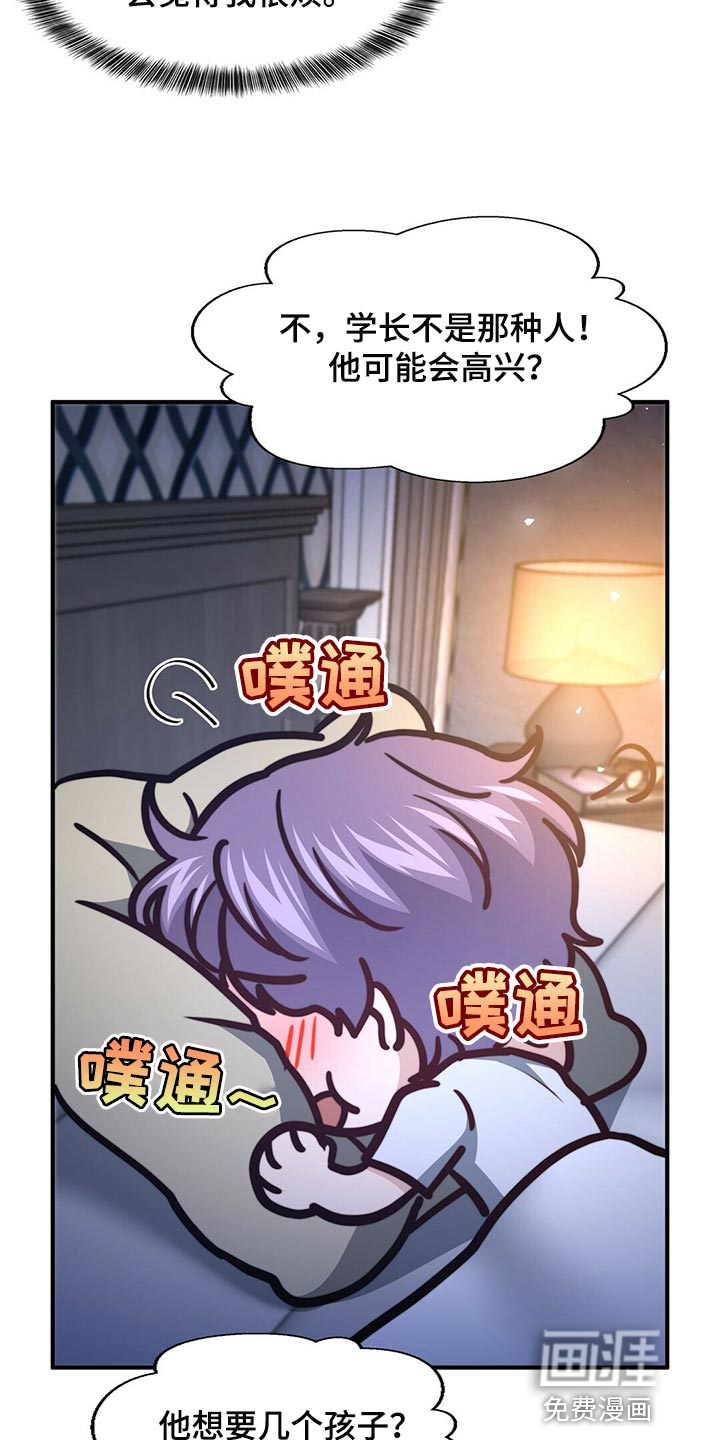 第116话16