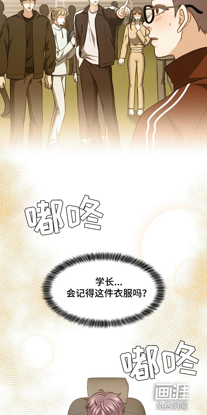 第116话24