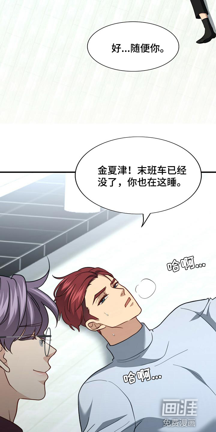 第116话4