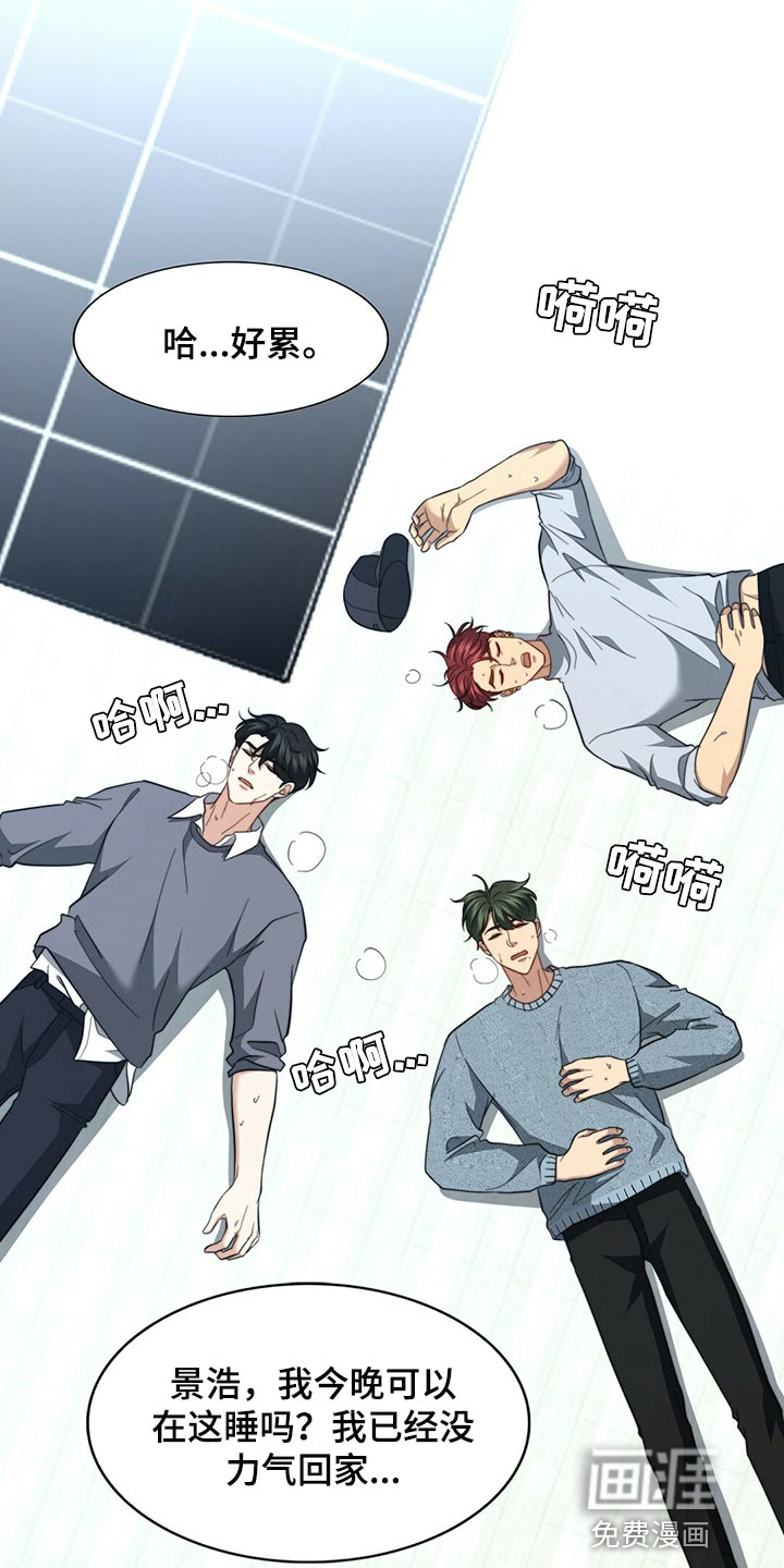 第116话3