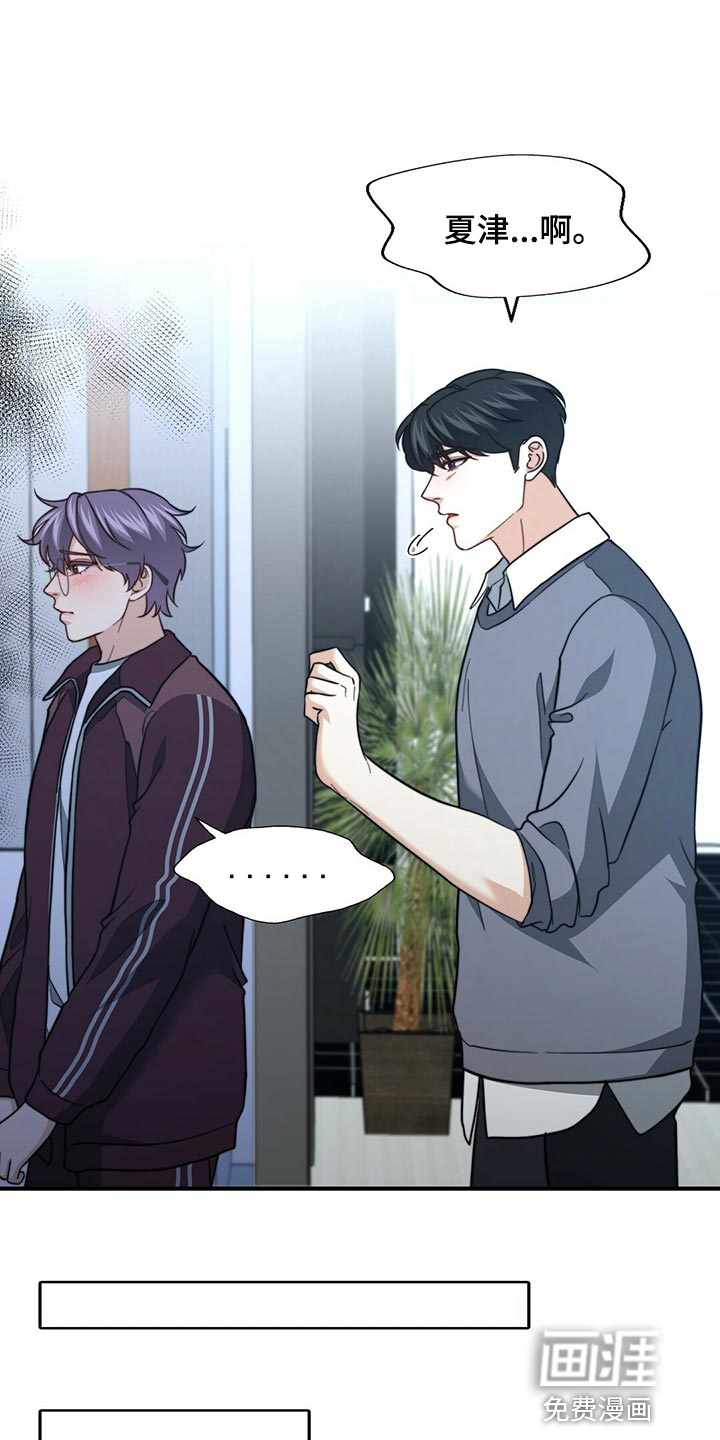 第116话11