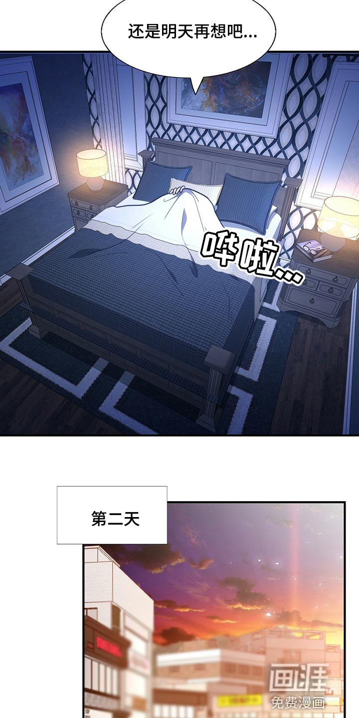 第116话18