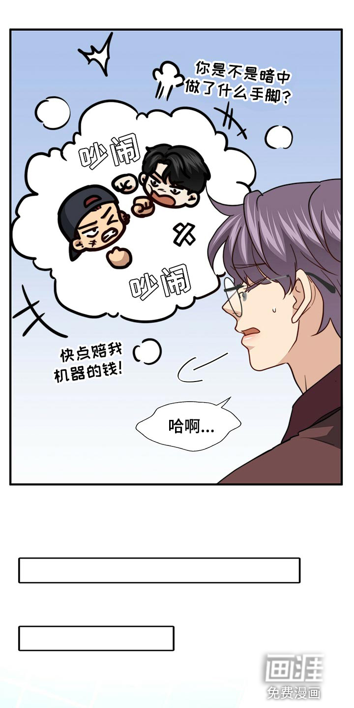 第116话2