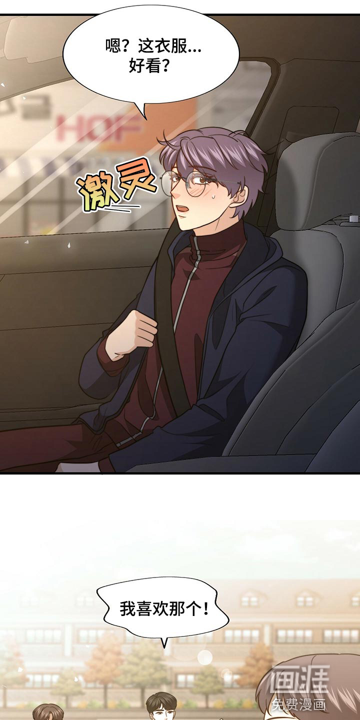 第116话23