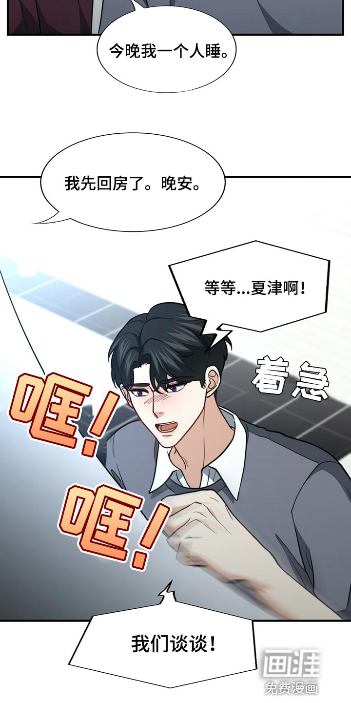 第116话10