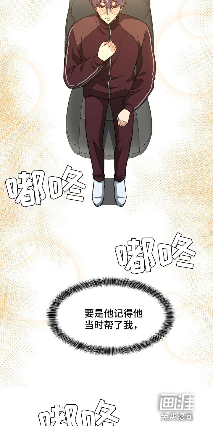 第116话25