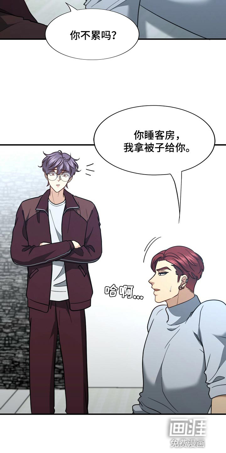 第116话5