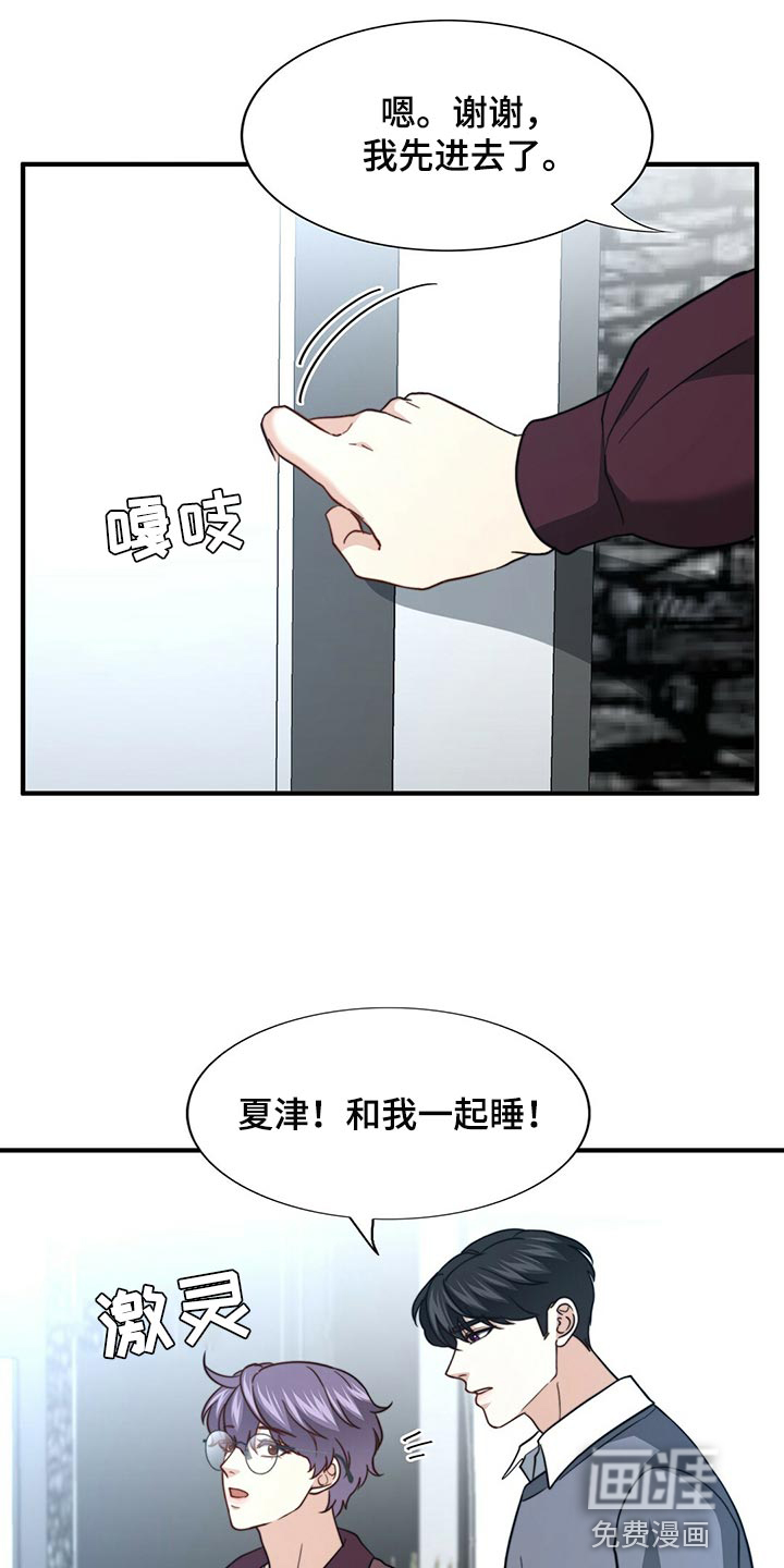 第116话6