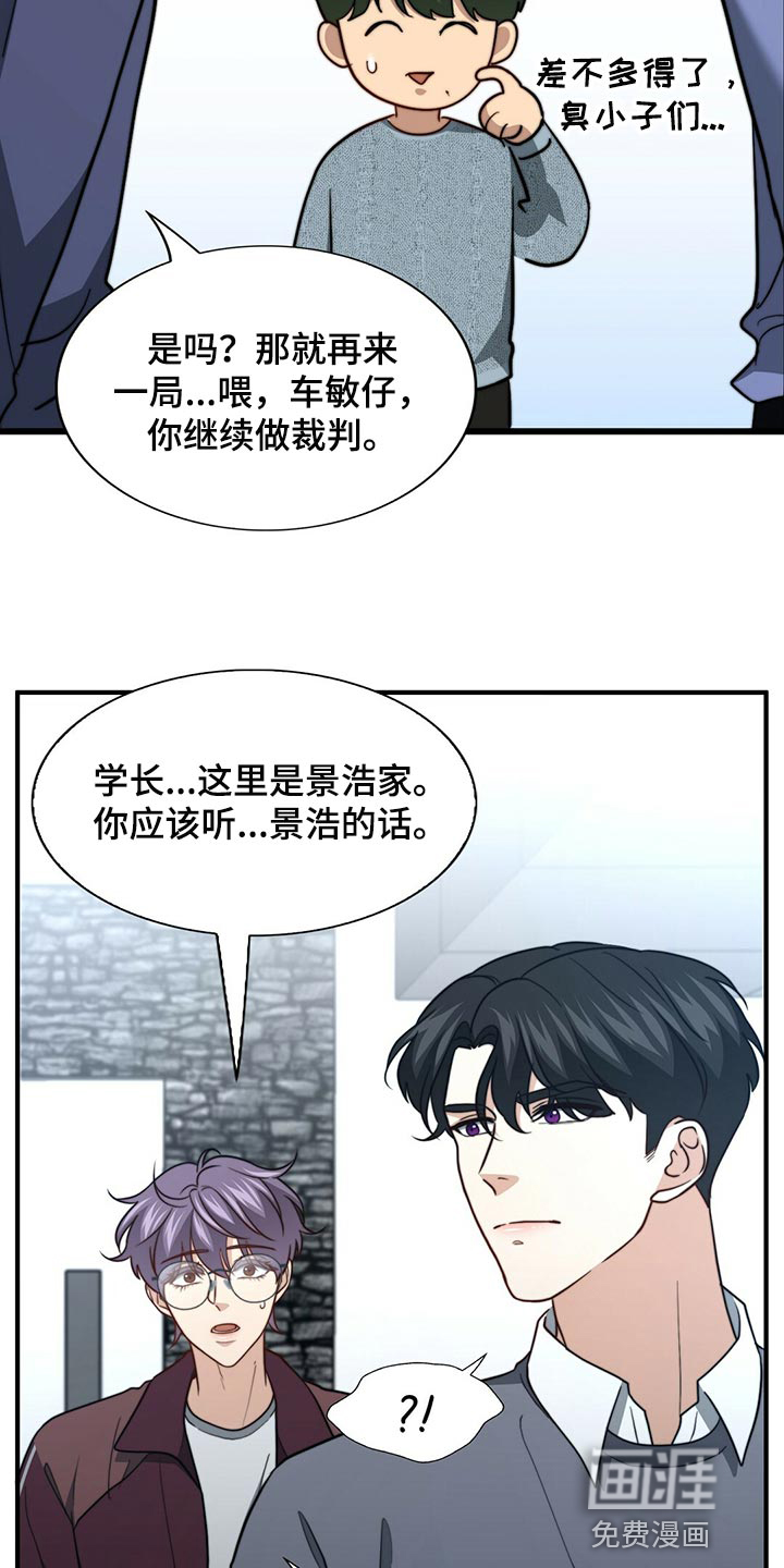 第116话9