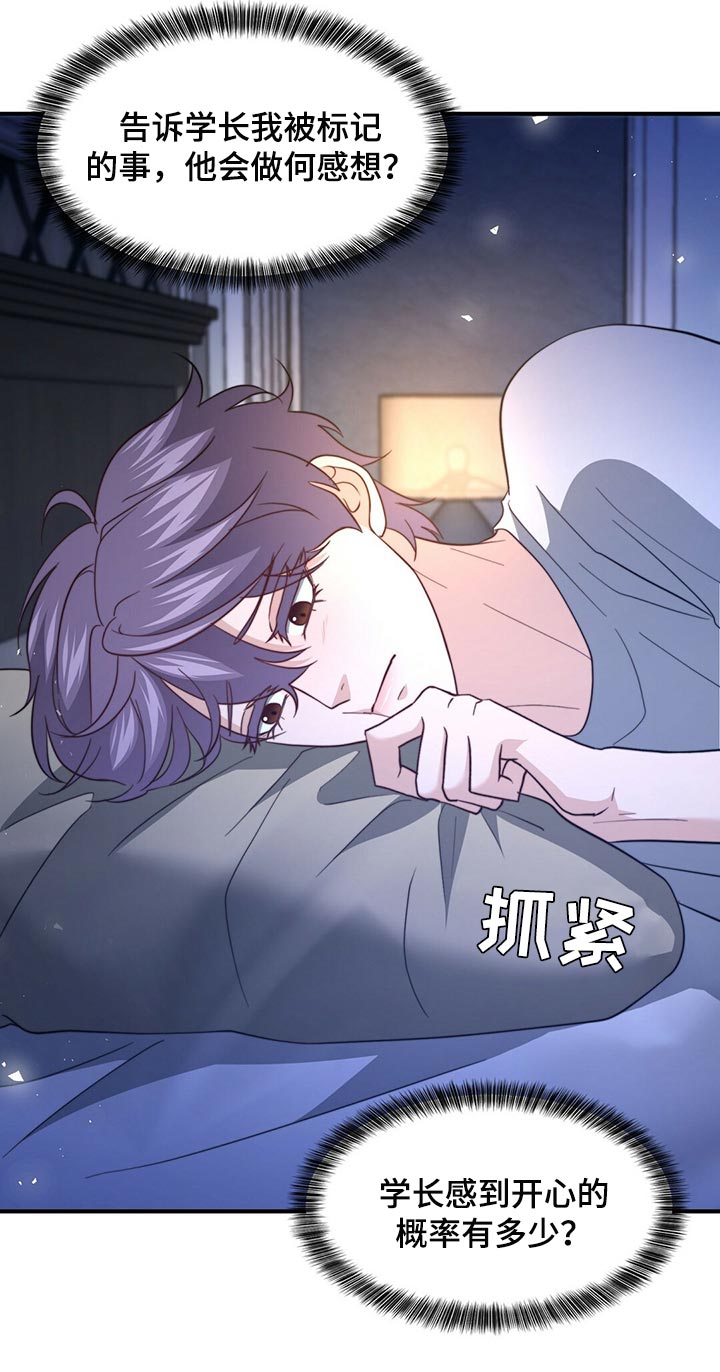 第116话13
