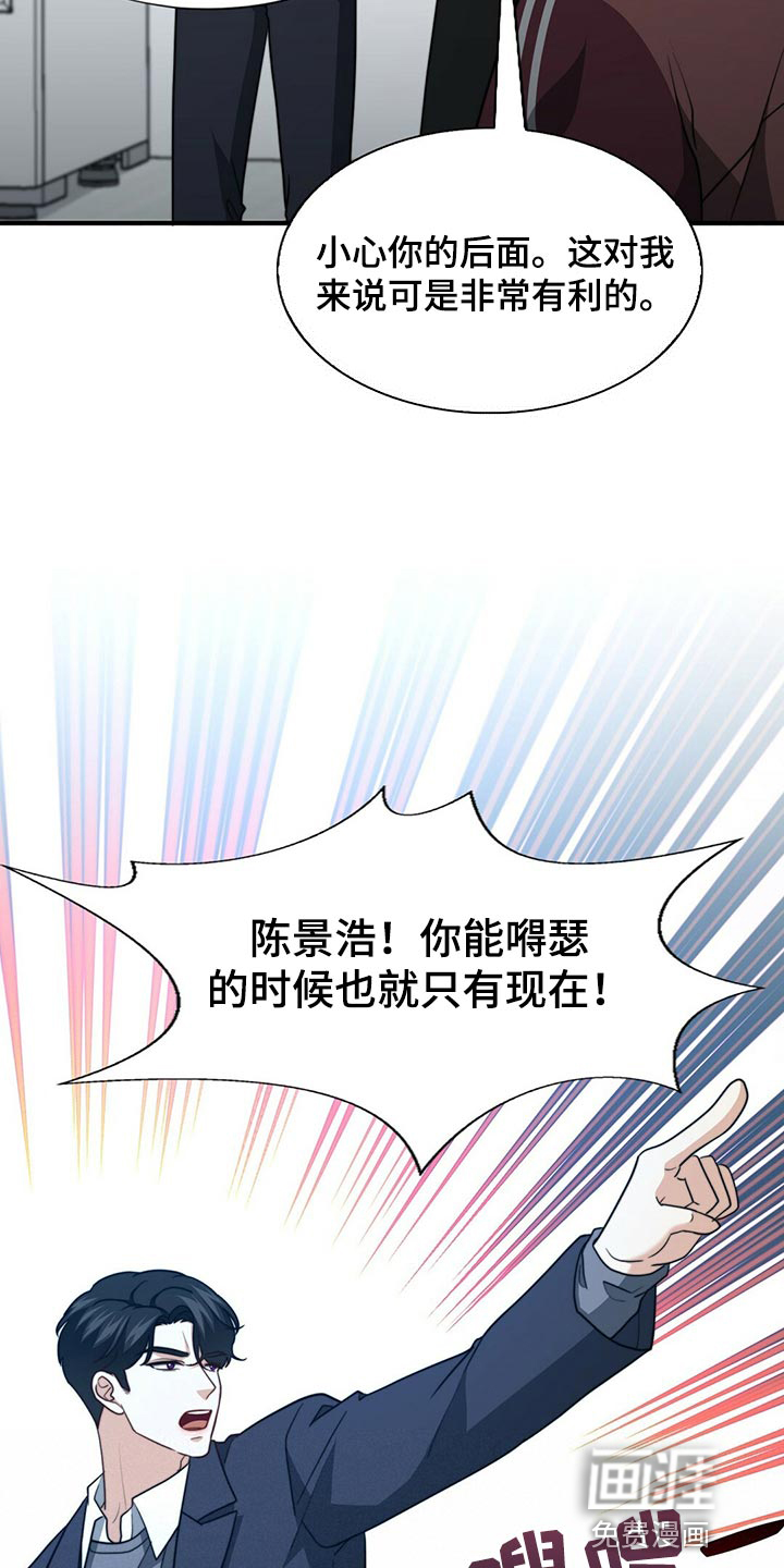 第115话7