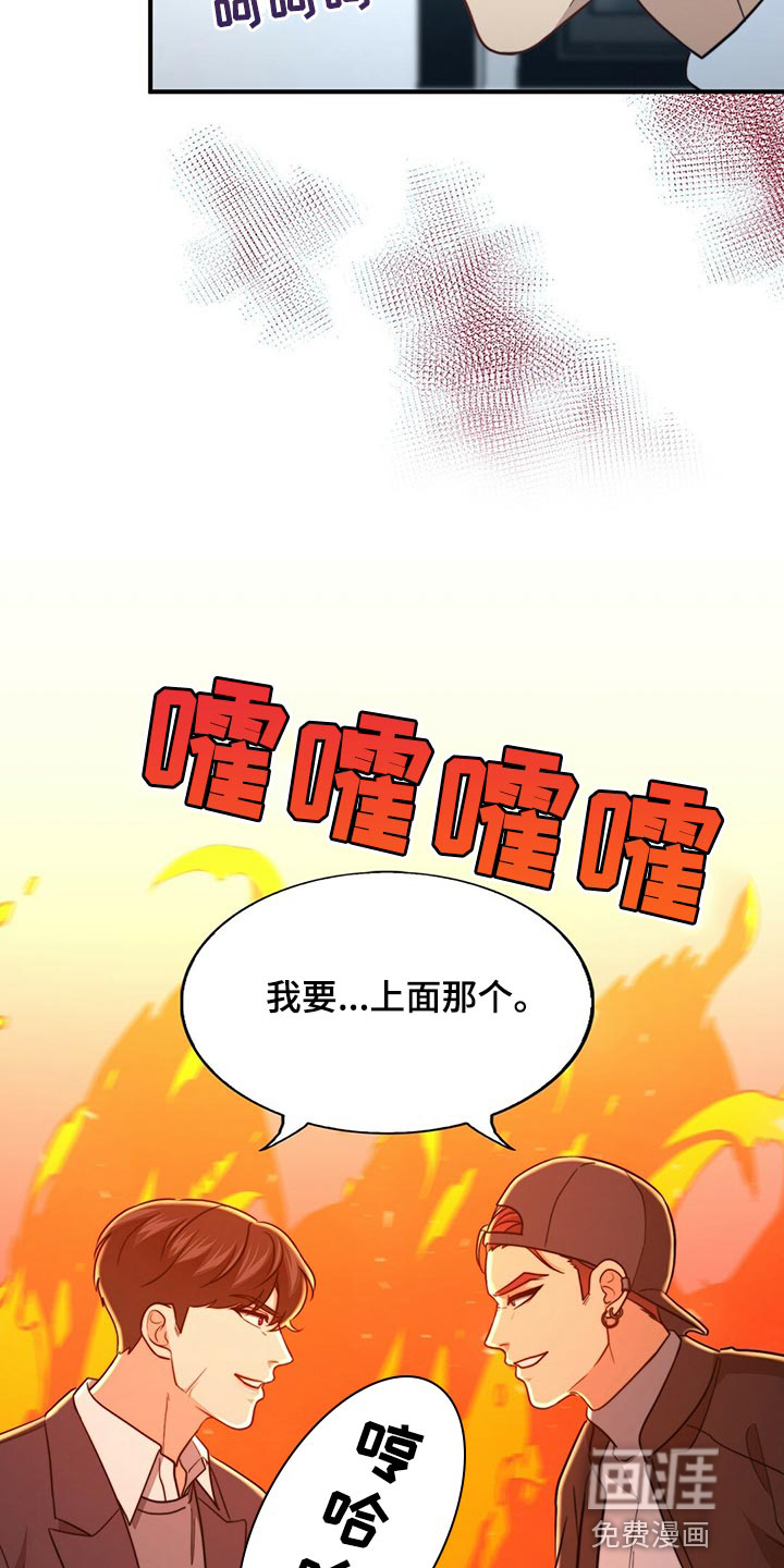 第115话3