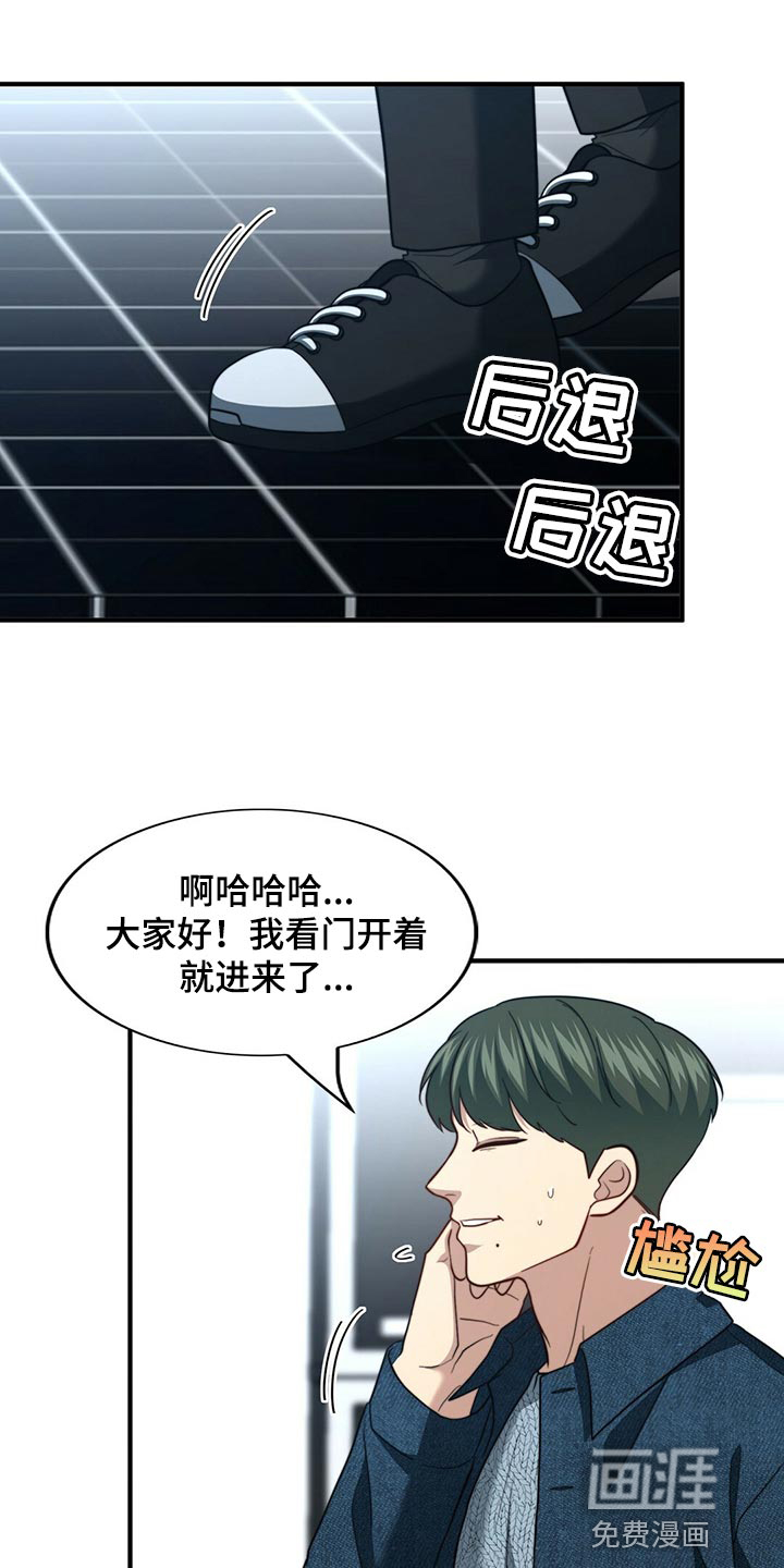 第115话18