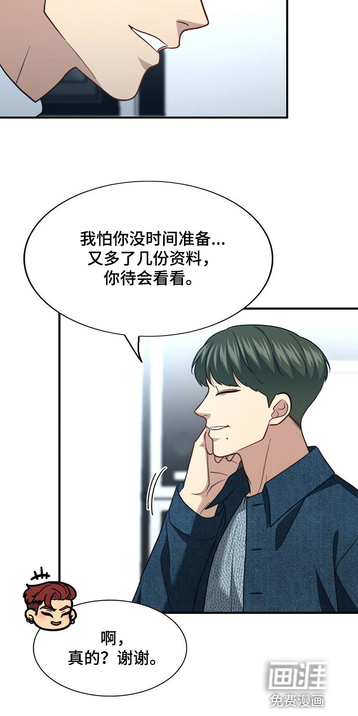 第115话23