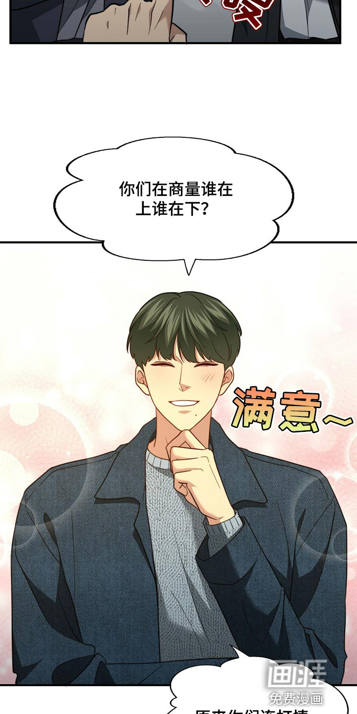 第115话27