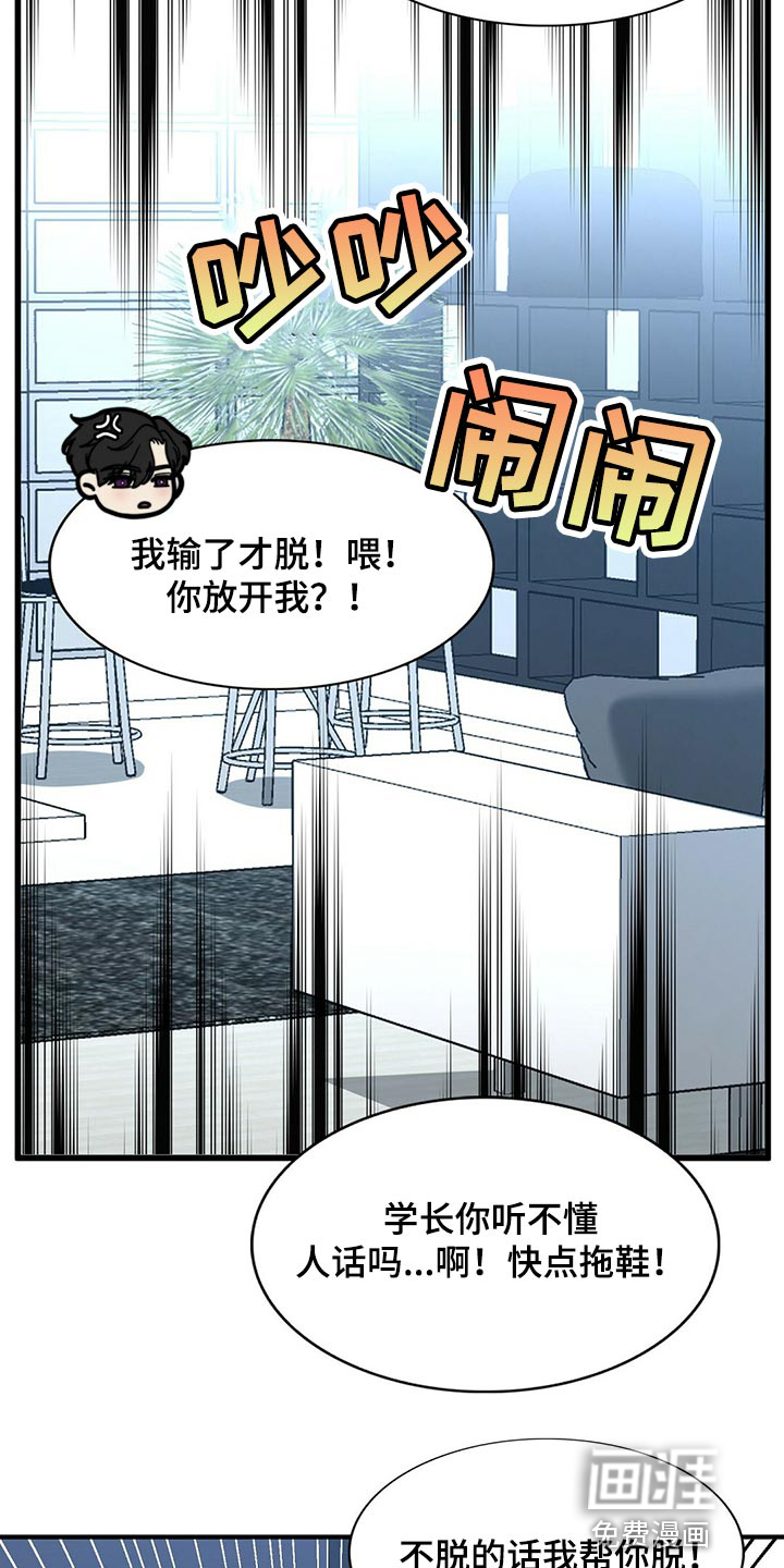 第115话11