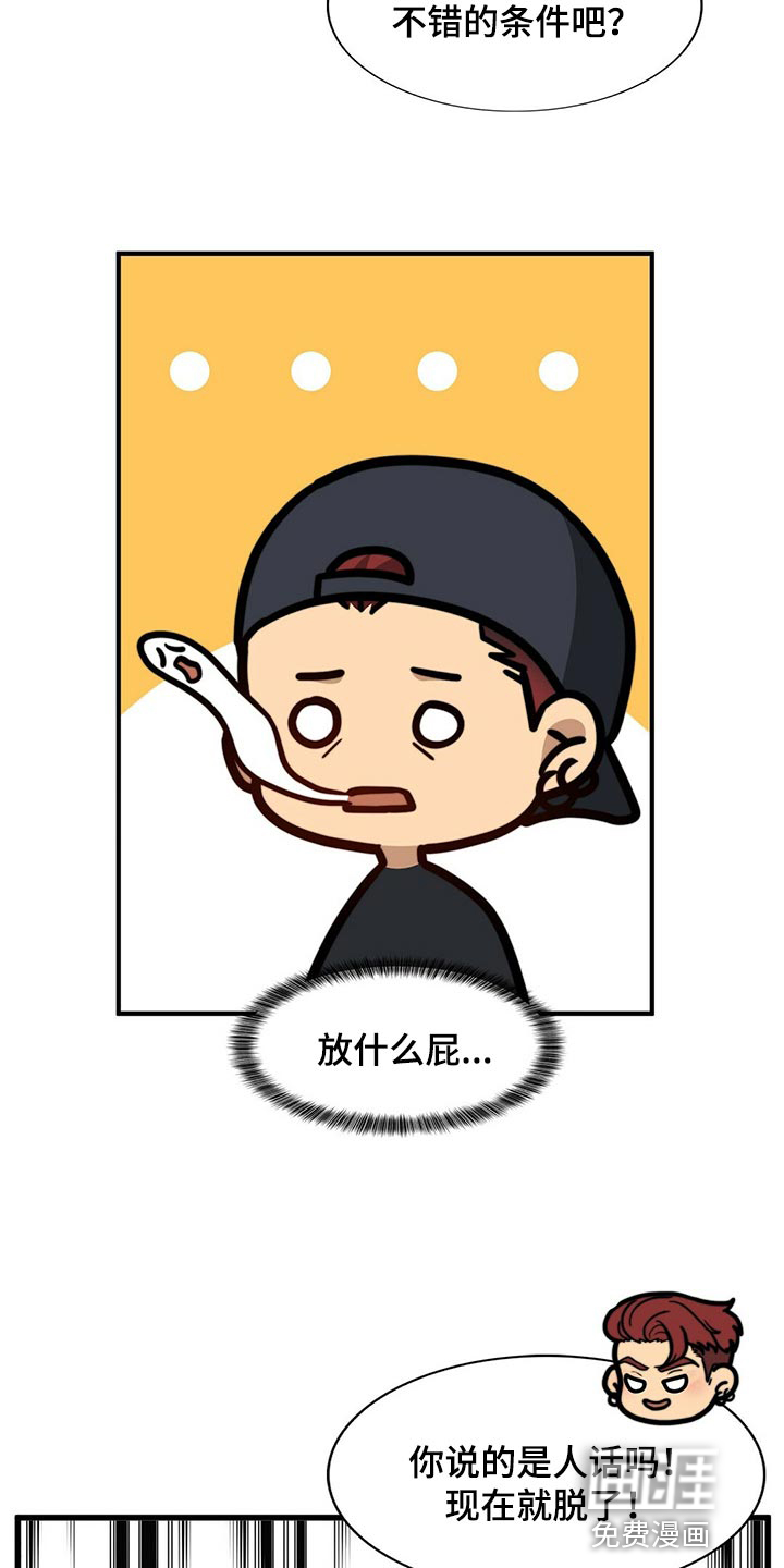 第115话10