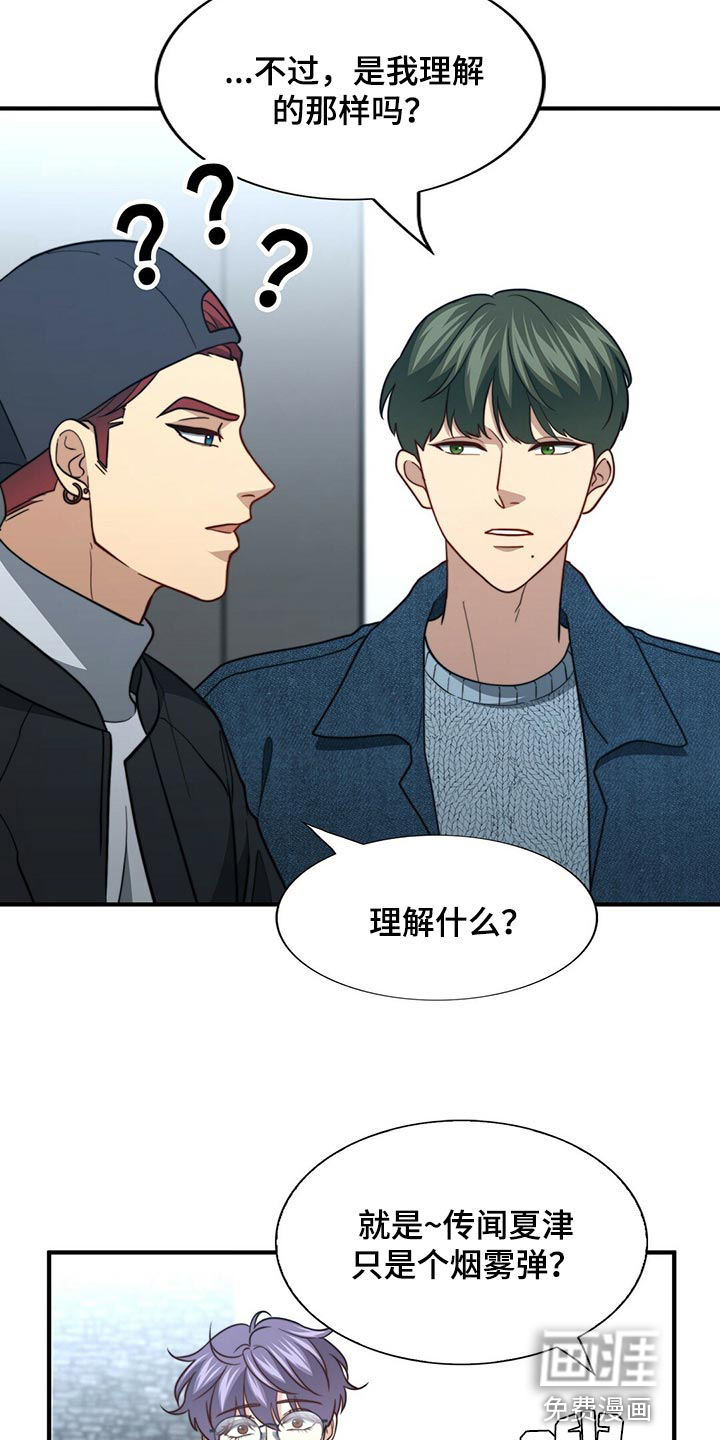 第115话25