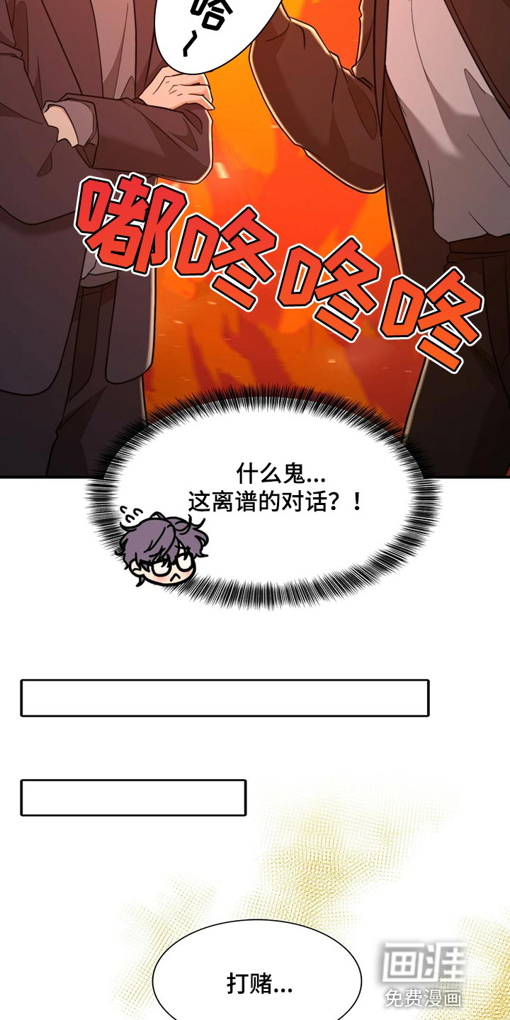第115话4
