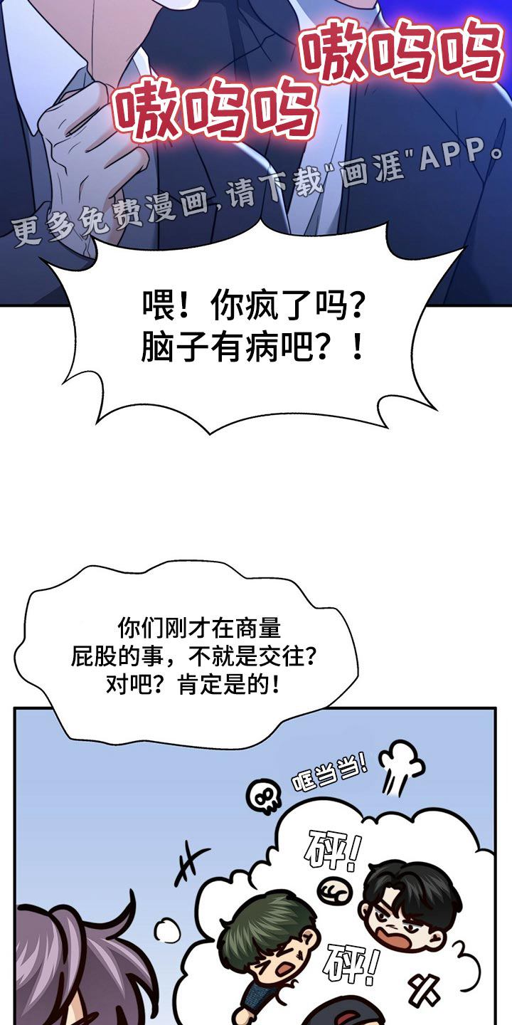 第115话29