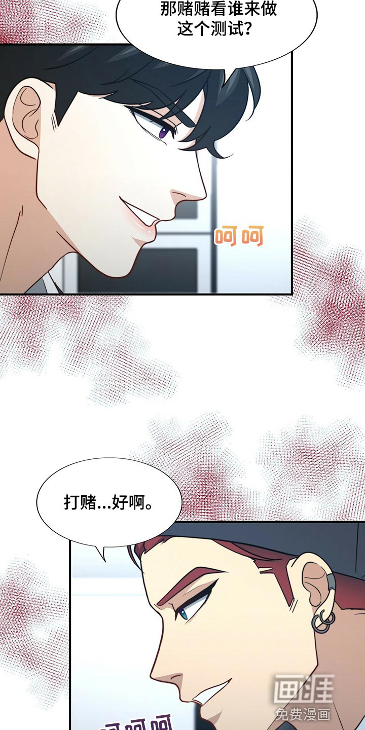 第115话2