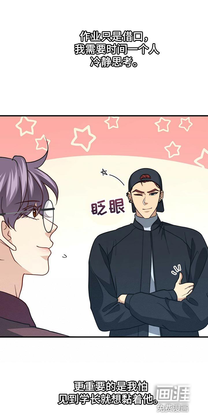 第114话17