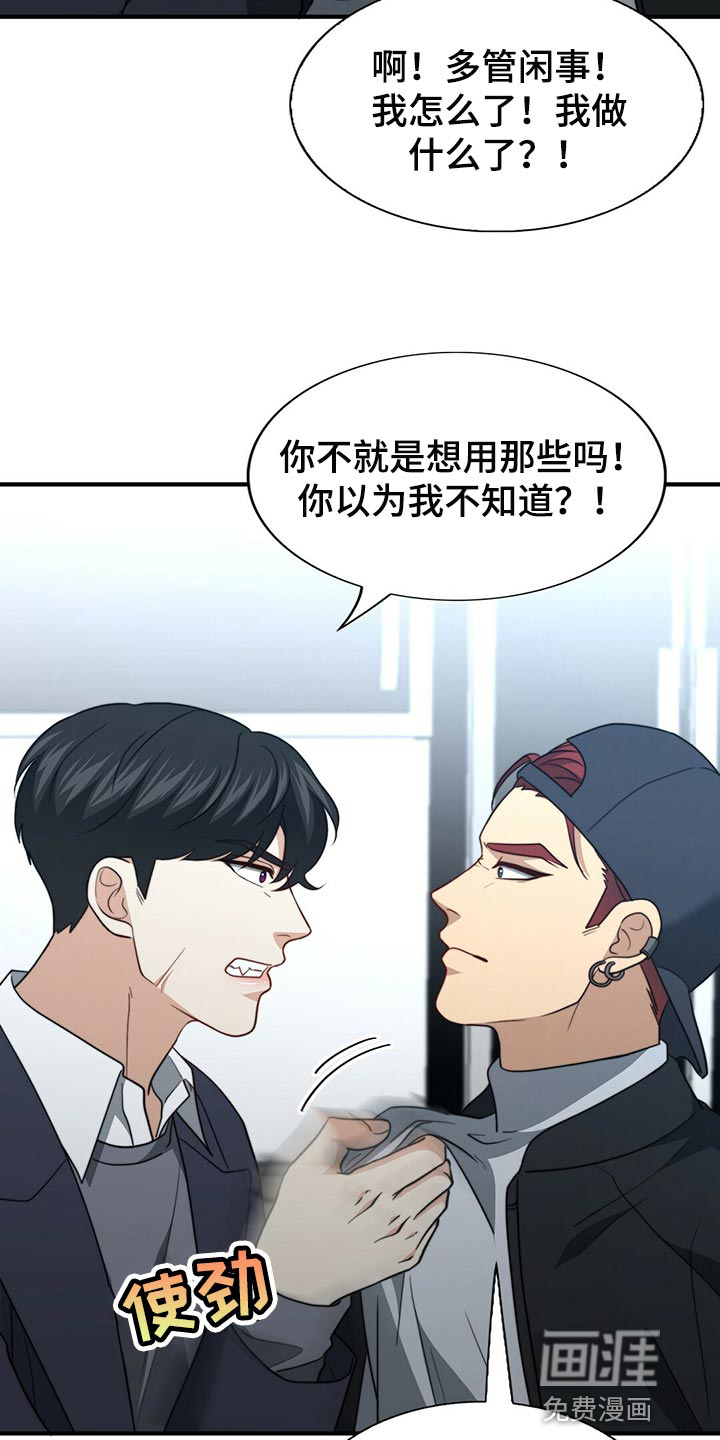 第114话23