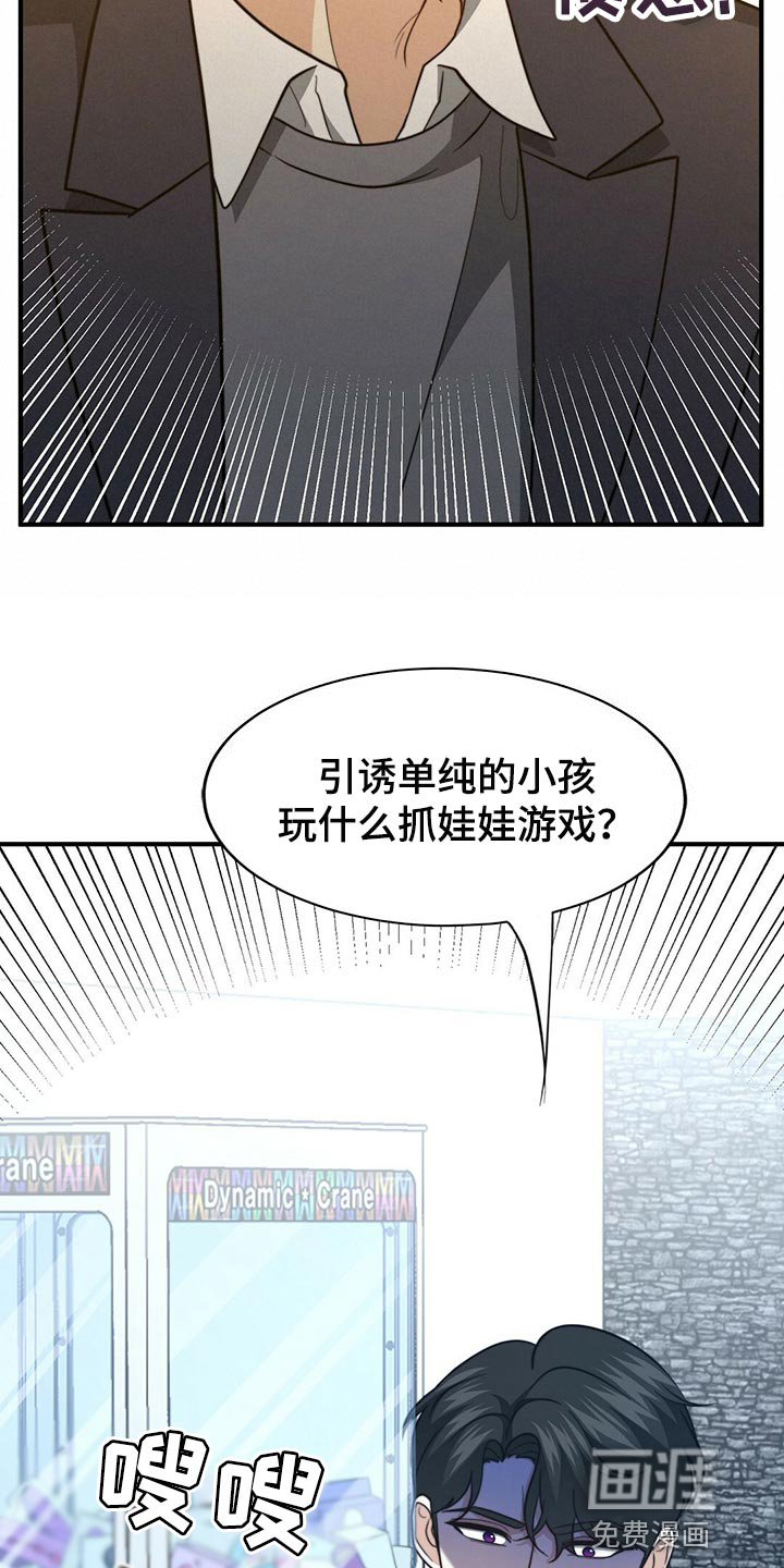 第114话9