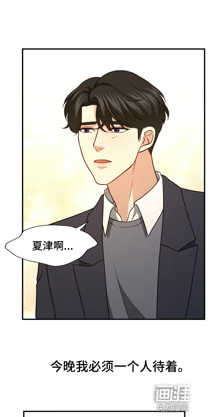 第114话18