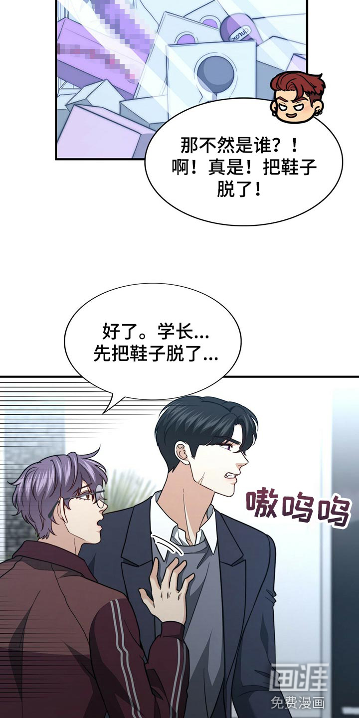第114话11