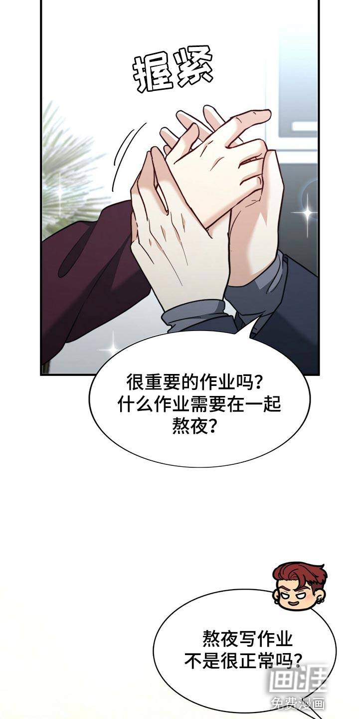 第114话19