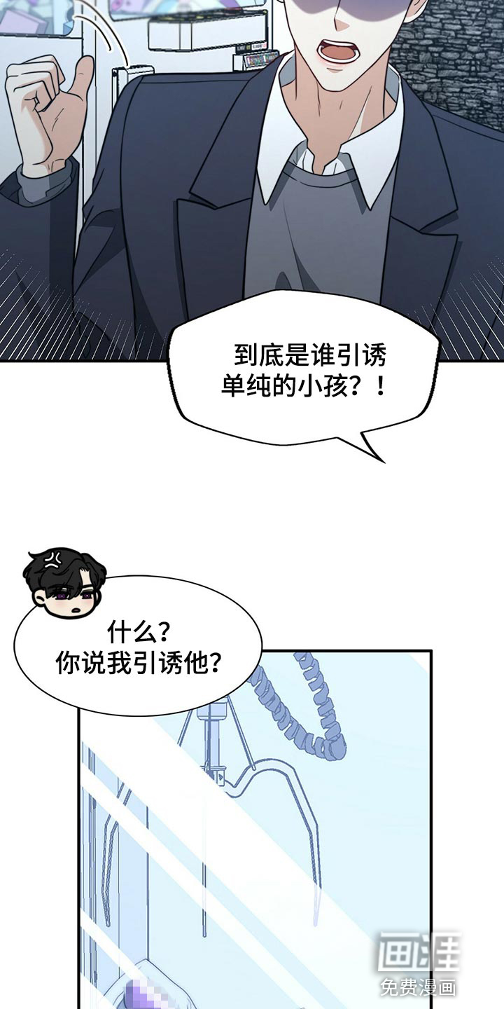第114话10