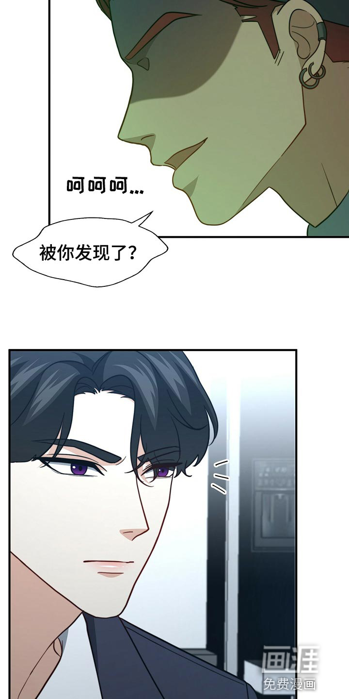 第114话26