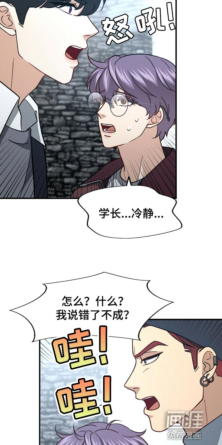 第114话7