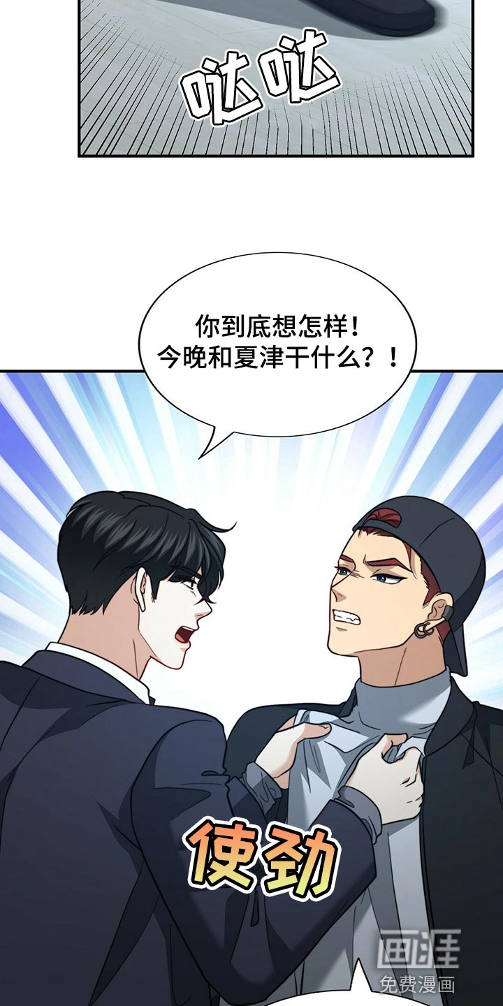 第114话22